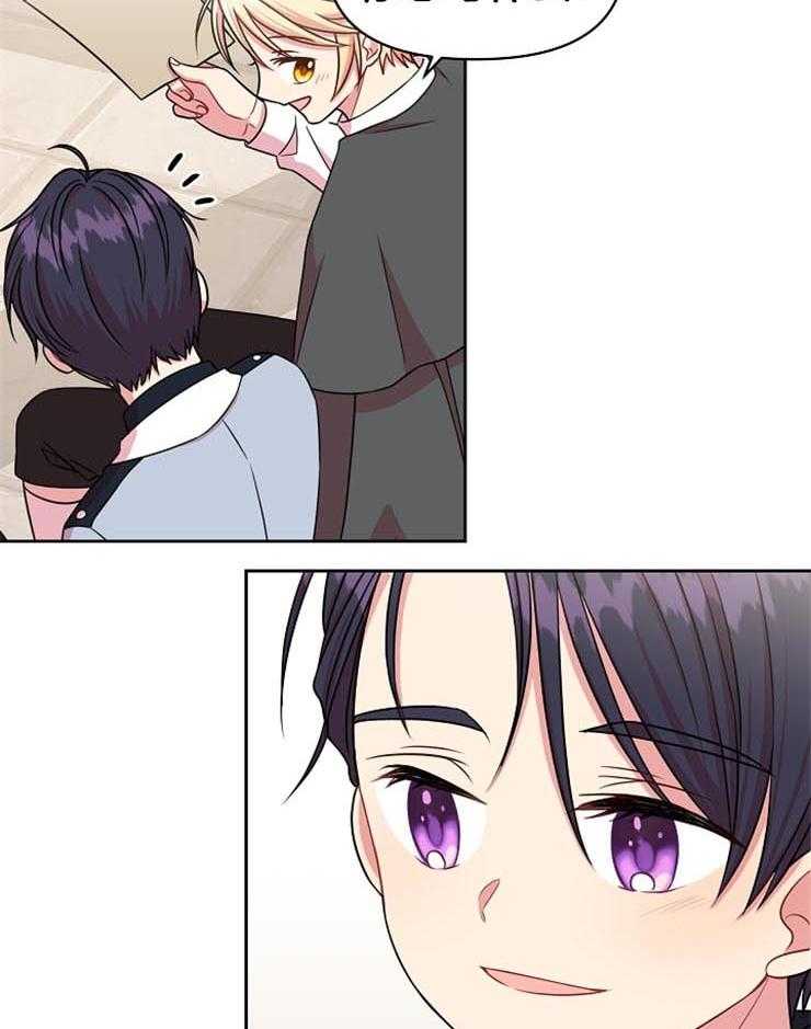 兔子童话图片漫画,第12章：被拒绝7图