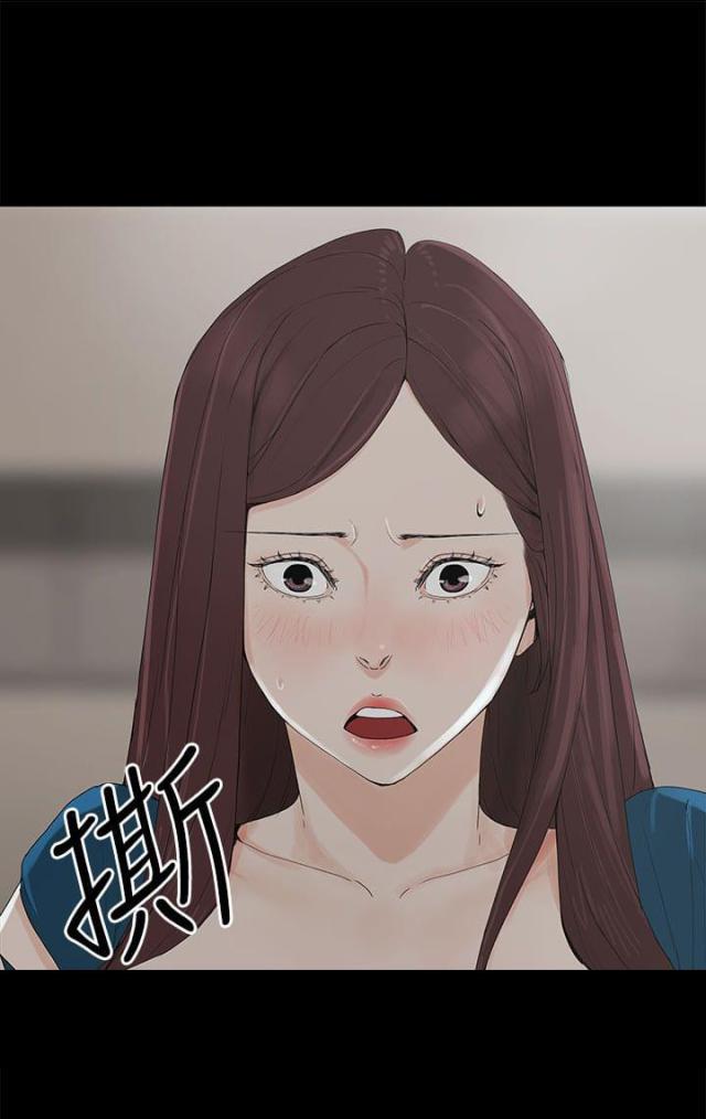妻子的秘密漫画免费阅读下拉版漫画,第4话5图
