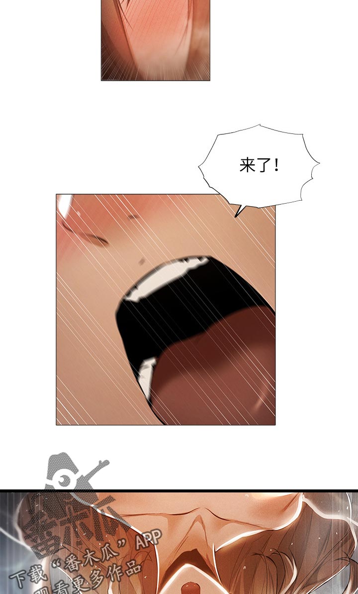 姐姐的房间漫画漫画,第24章：礼物7图