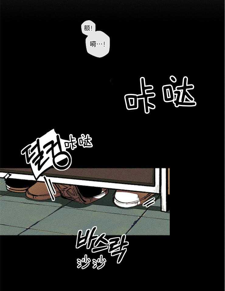 亲自指导漫画漫画,第17章：期待的东西7图
