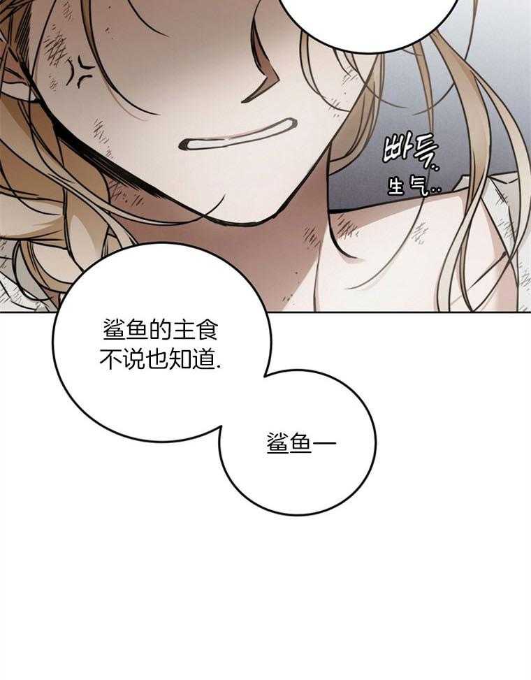 婚姻漫画漫画,第11章：原来你讨厌我2图