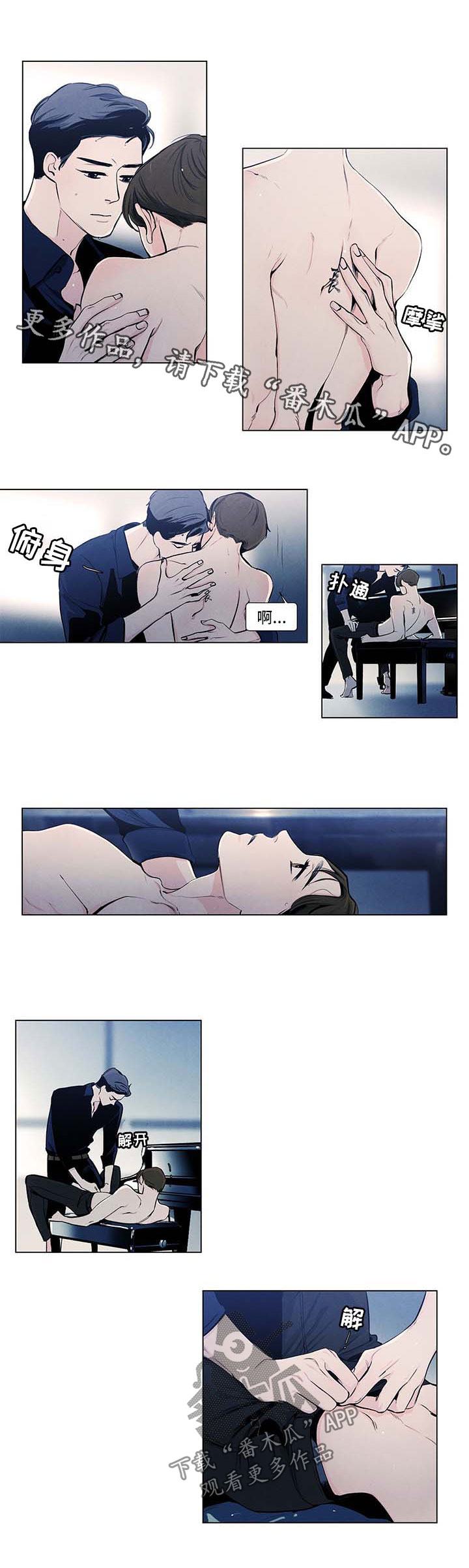 可耻百科漫画,第13章：继续说5图