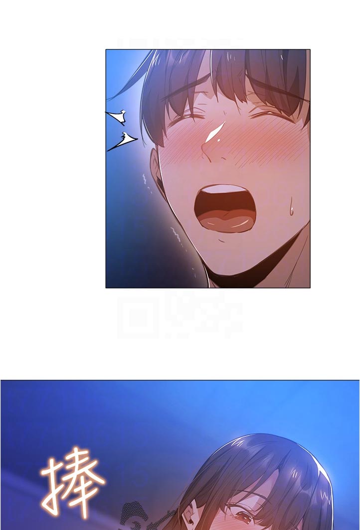 魔法穿越漫画漫画,第16章：再见 东京3图