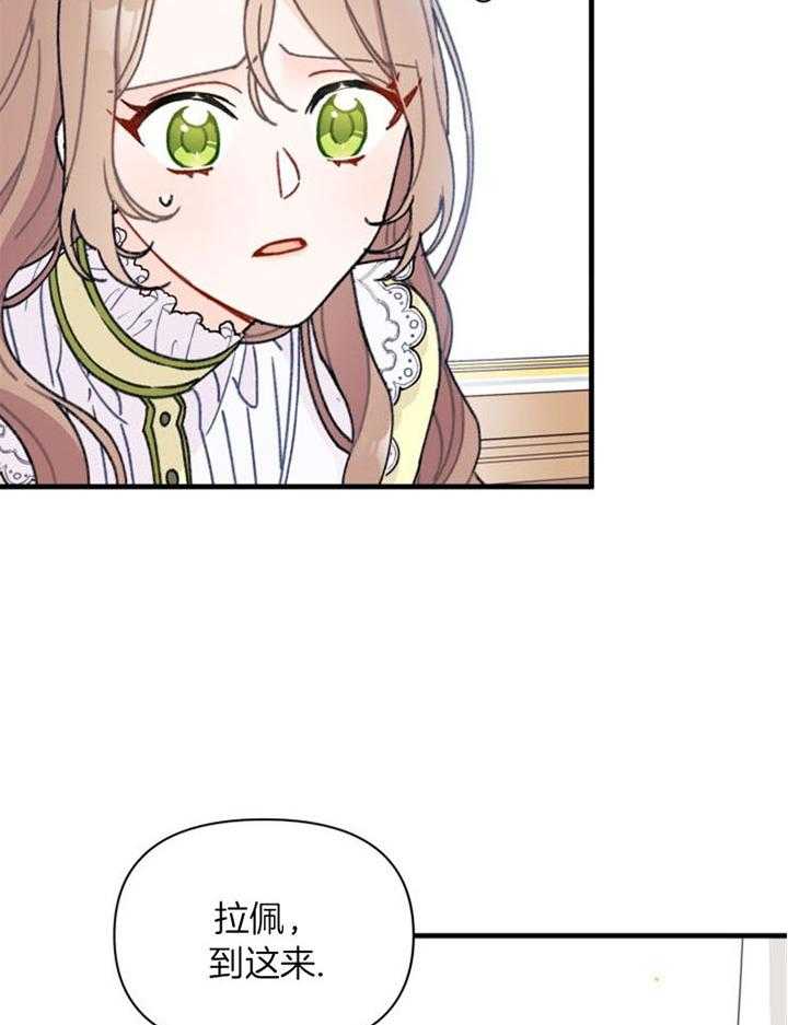 影子公馆漫画漫画,第1章：买摩托8图