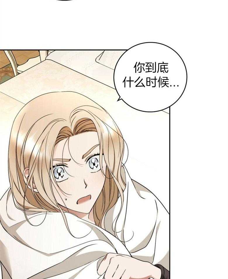 驱魔者剧情漫画,第11章：方法7图