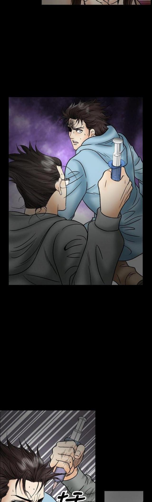 婚外情漫画漫画,第41话4图