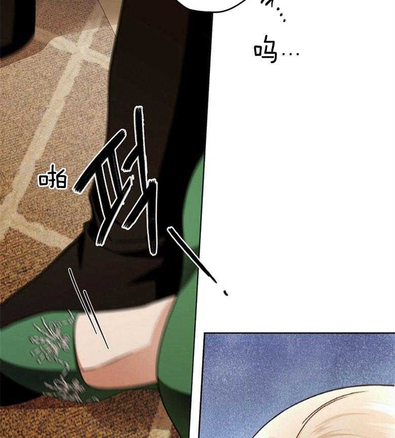 地下城热恋漫画漫画,第11章：安慰5图