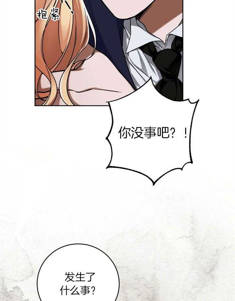 钢琴协奏曲漫画漫画,第43章：母亲1图