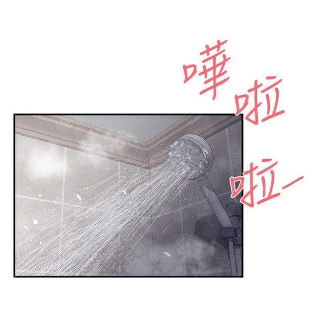 偶然相遇漫画漫画,第15章：吃醋5图