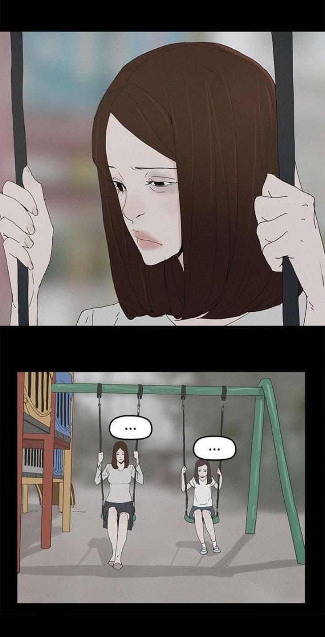 妻子的秘密漫画高清版漫画,第41话1图