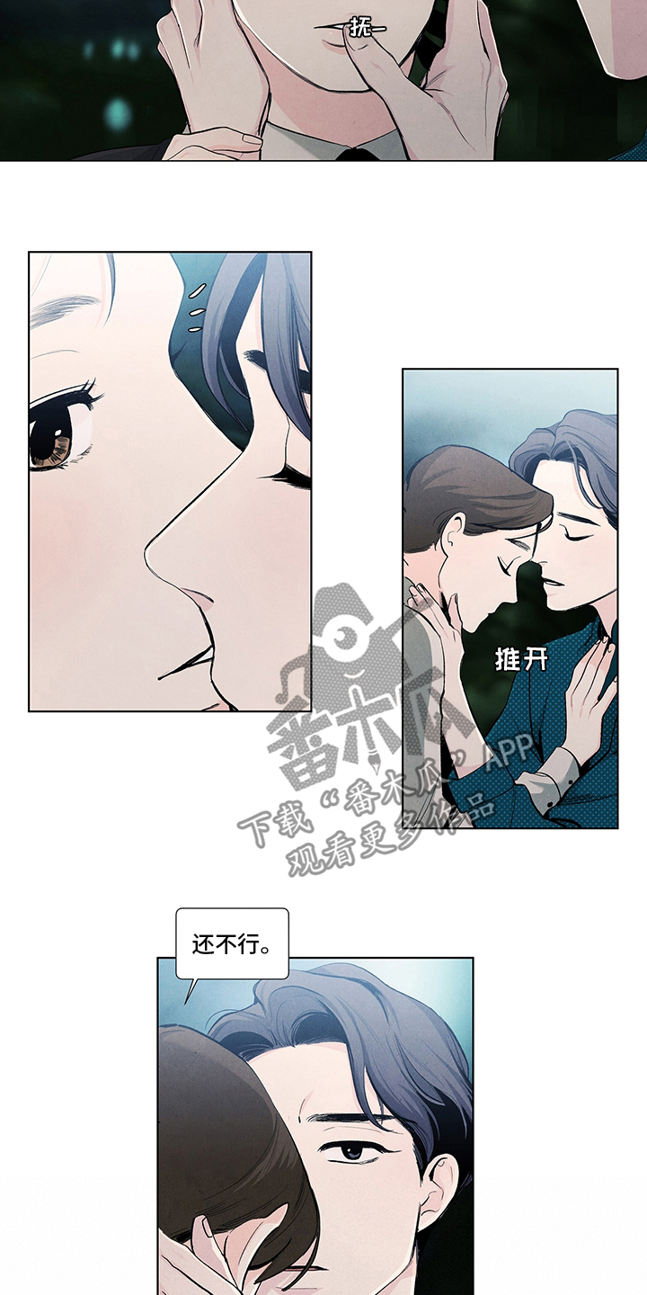 猫的主人漫画漫画,第4话7图