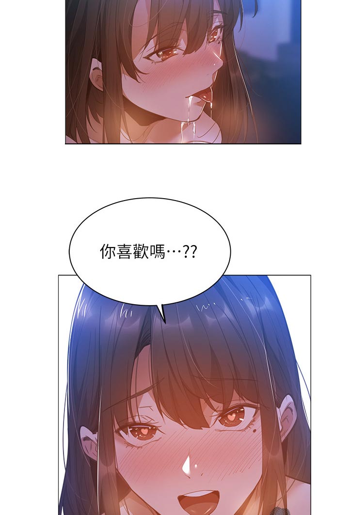 冰上的爱漫画漫画,第12章：拷问4图