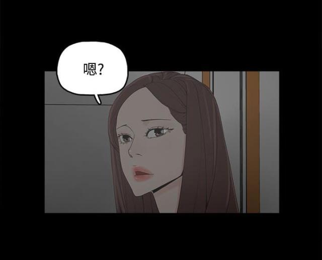 妻子的秘密漫画免费阅读下拉版漫画,第14话1图