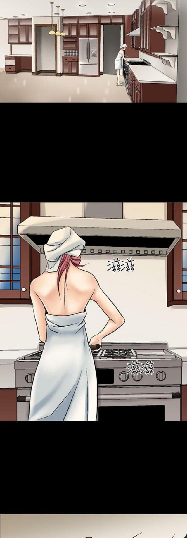 出轨漫画漫画,第7话5图