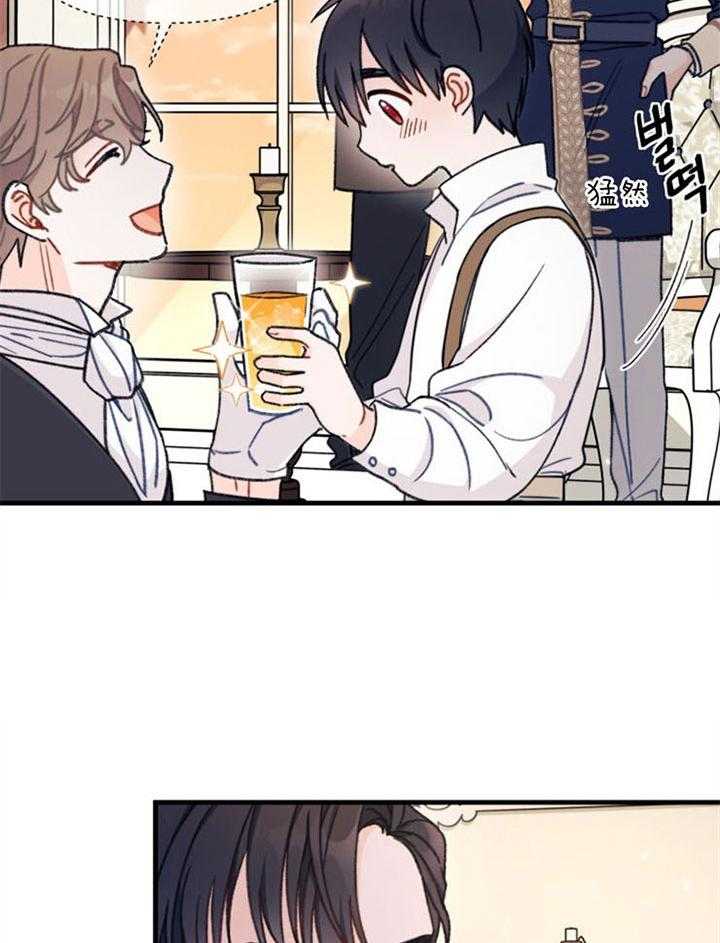 驱魔者 漫画漫画,第10章：工作热情7图
