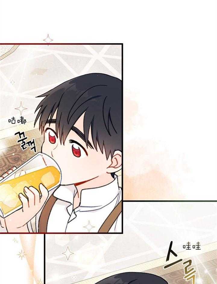 影子公馆漫画漫画,第11章：无奈8图