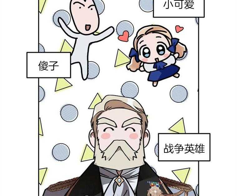 钢琴协奏曲黄河钢琴演奏者叫什么漫画,第33章：见家长1图