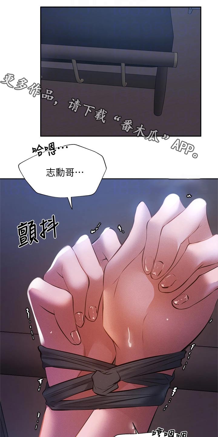 王者健身顺德店漫画,第24章：回来了5图