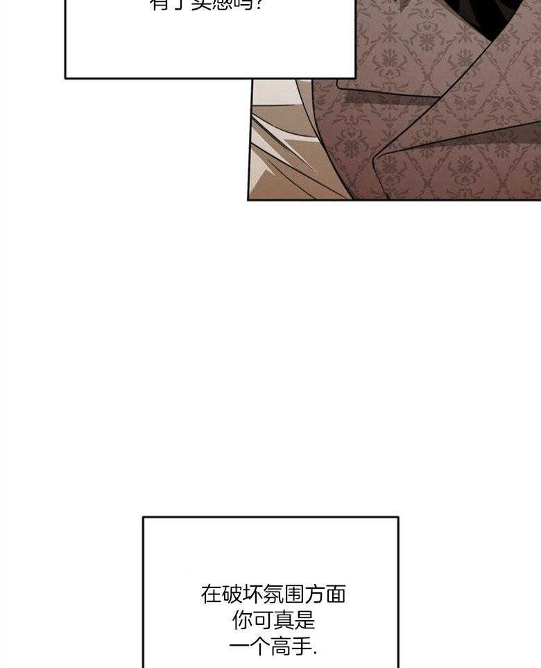 圣诞节的诅咒漫画漫画,第3章：遭遇险境7图