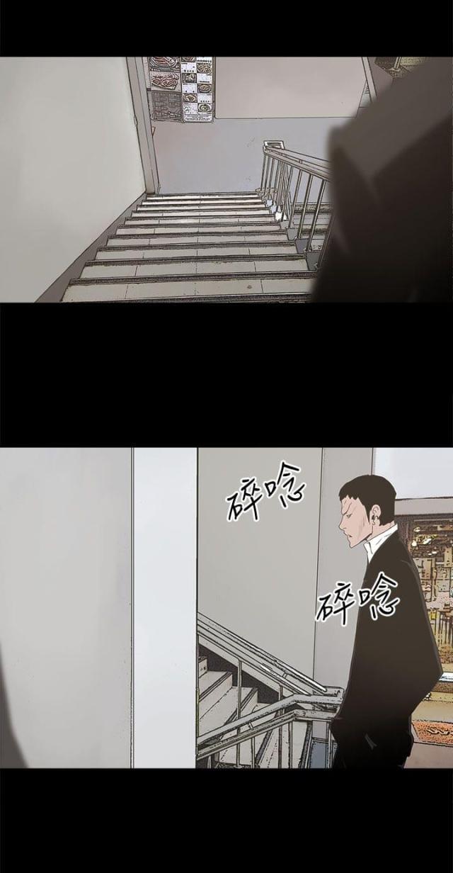 妻子的秘密漫画免费阅读下拉版漫画,第23话3图