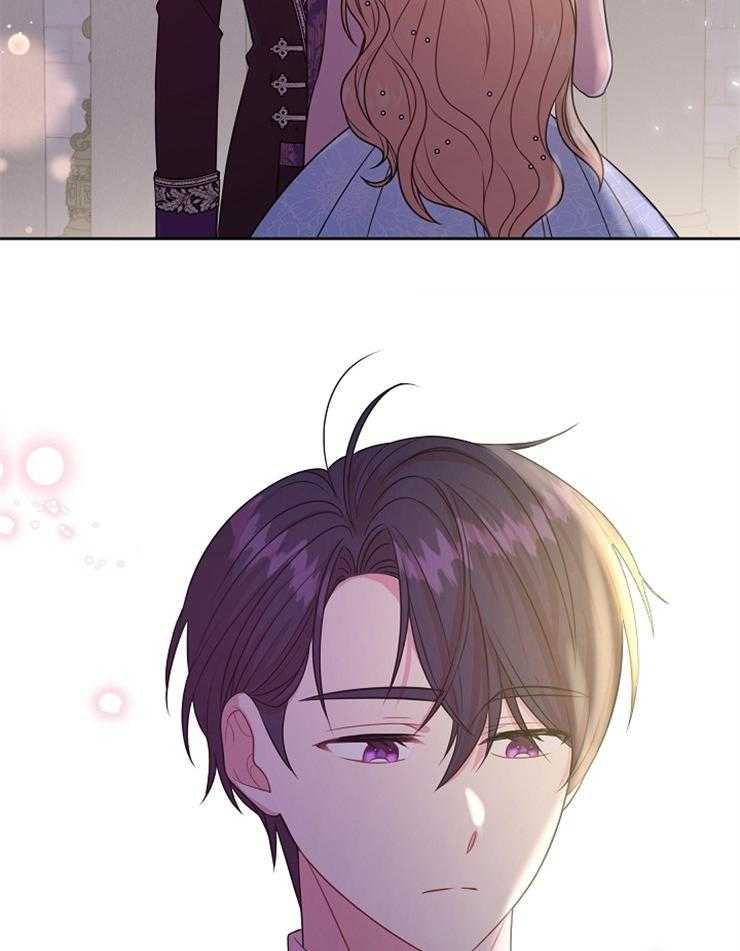 龙神的逆鳞漫画漫画,第4章：咬一口2图
