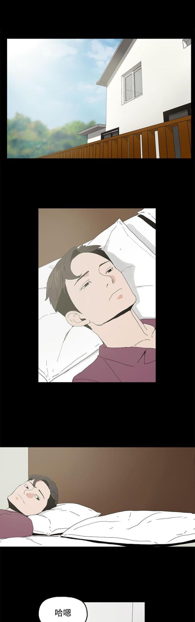 妻子的秘密漫画免费阅读下拉版漫画,第7话1图