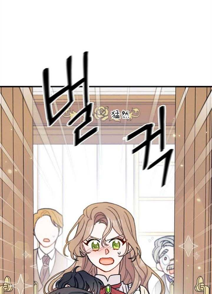 影子公馆漫画漫画,第8章：开朗8图