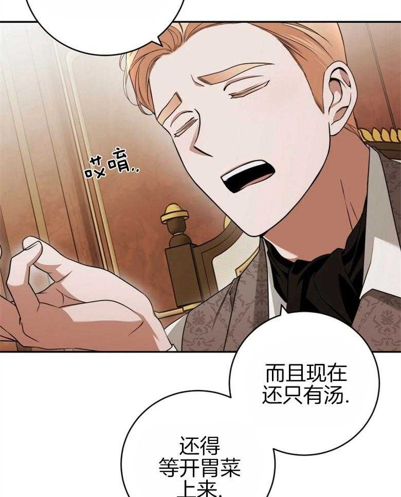 圣诞节的诅咒漫画漫画,第10章：亲手做的？7图