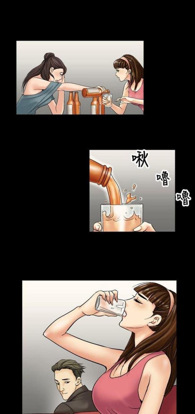 婚外情漫画漫画,第12话1图
