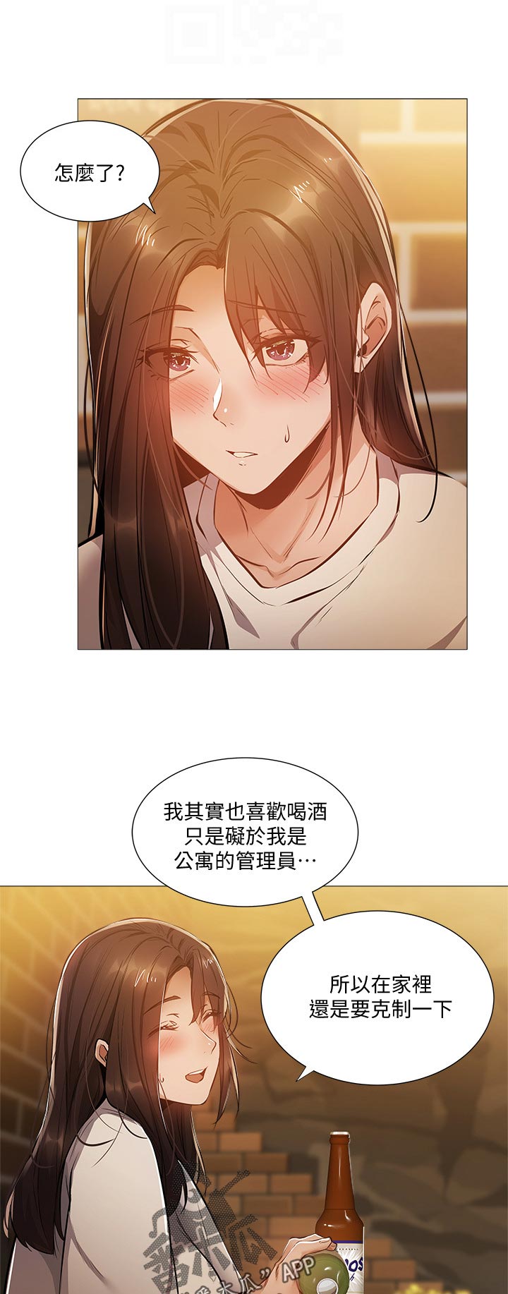 黑煤球漫画图片漫画,第9章：理清了4图