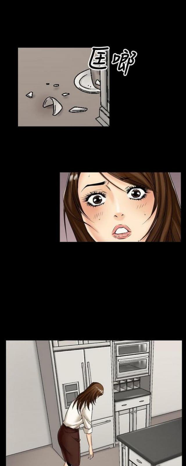 出轨漫画漫画,第17话1图
