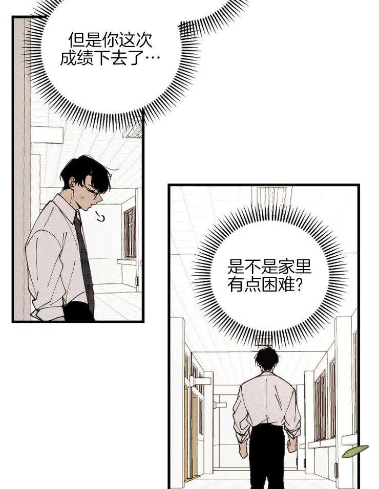 恶魔的脆饼漫画漫画,第20章：福音玫瑰2图