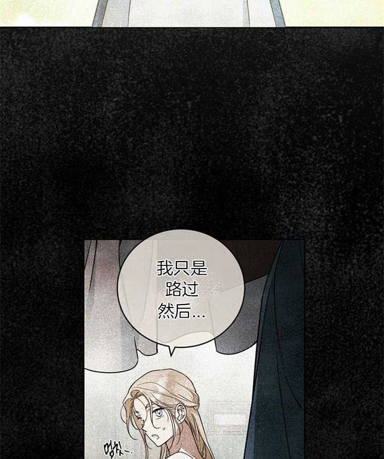 钢琴协奏曲的基础知识漫画,第39章：表扬1图