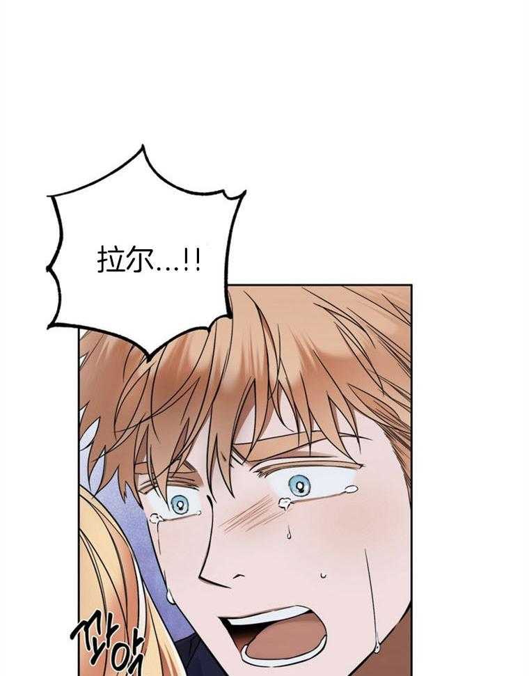 钢琴协奏曲漫画漫画,第35章：生日礼物1图