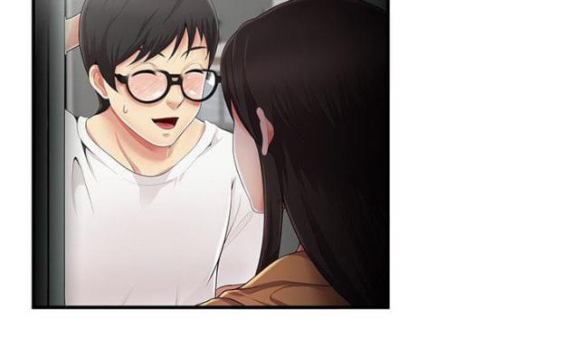 偶然相遇漫画漫画,第14章：试探5图