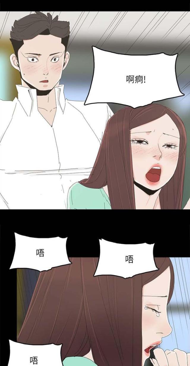 妻子的秘密漫画免费阅读下拉版漫画,第52话5图