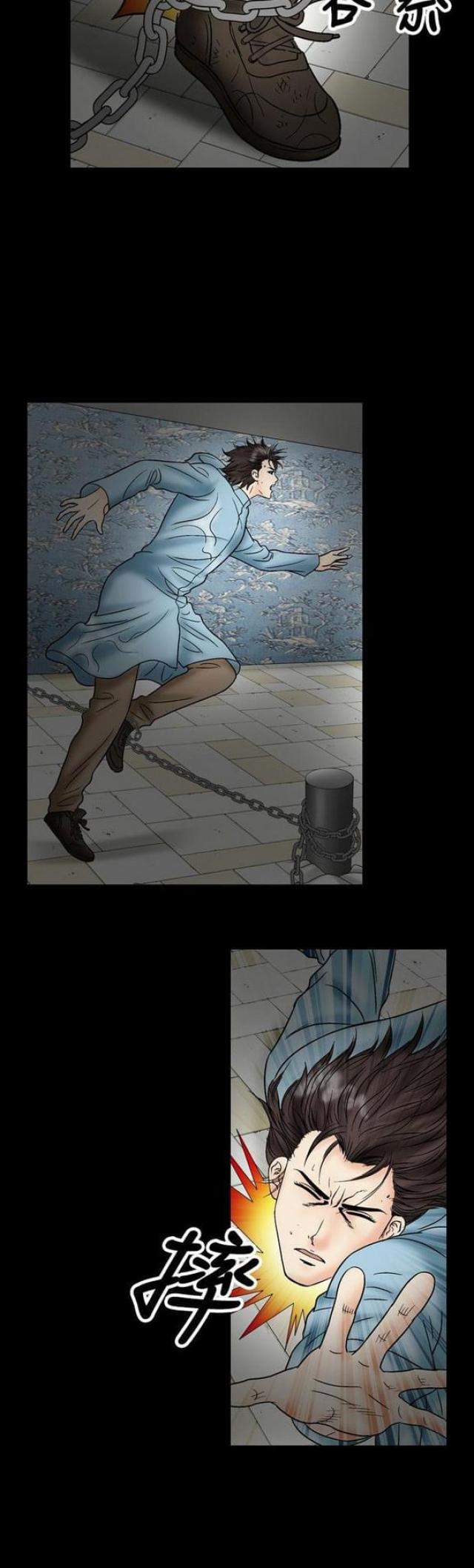 婚外情漫画漫画,第41话2图