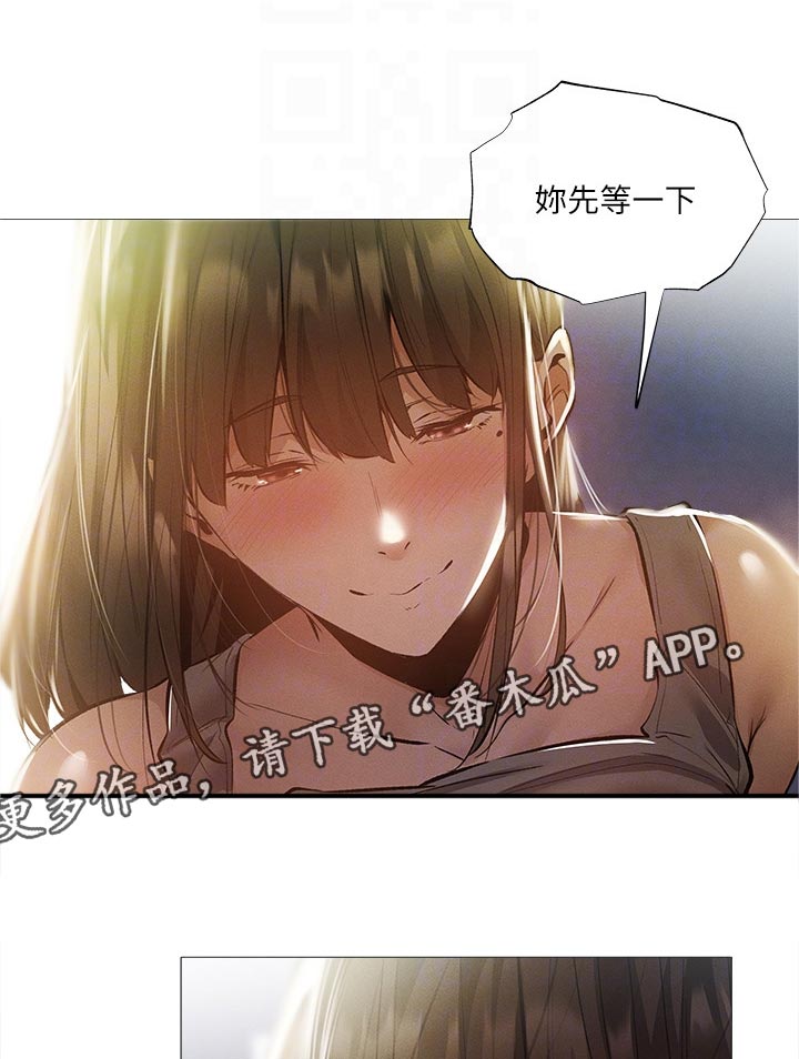 城市之光漫画漫画,第12章：回来5图