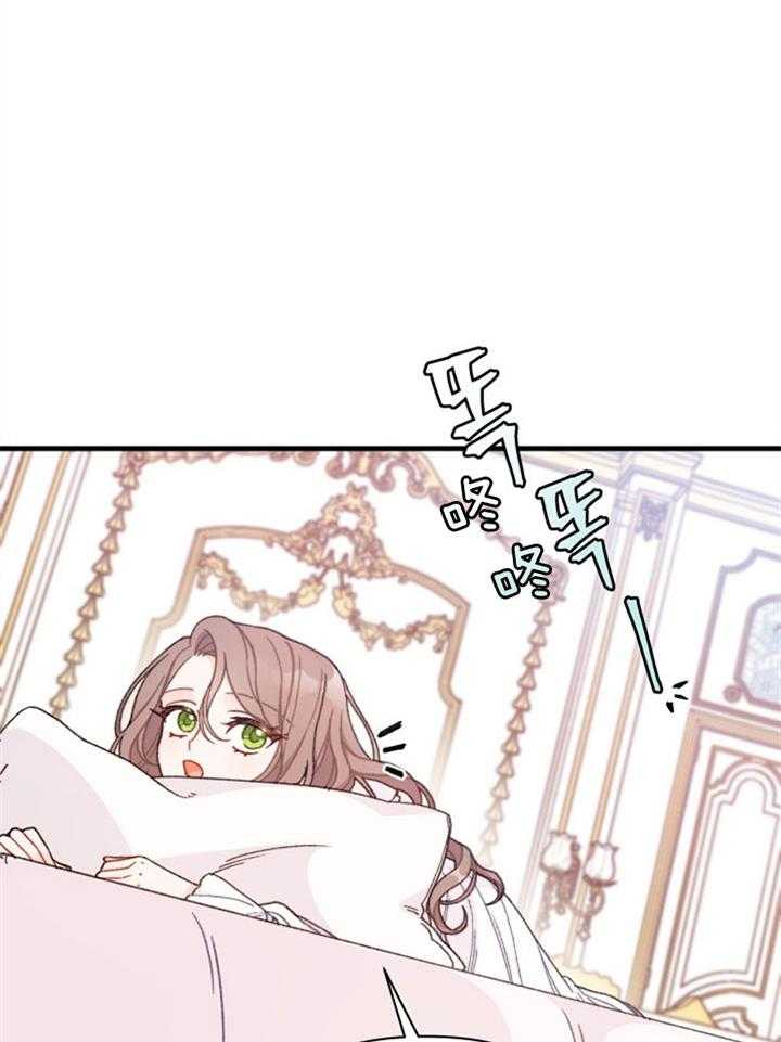 钢琴协奏曲梁祝完整版黄志芳漫画,第26章：痕迹8图
