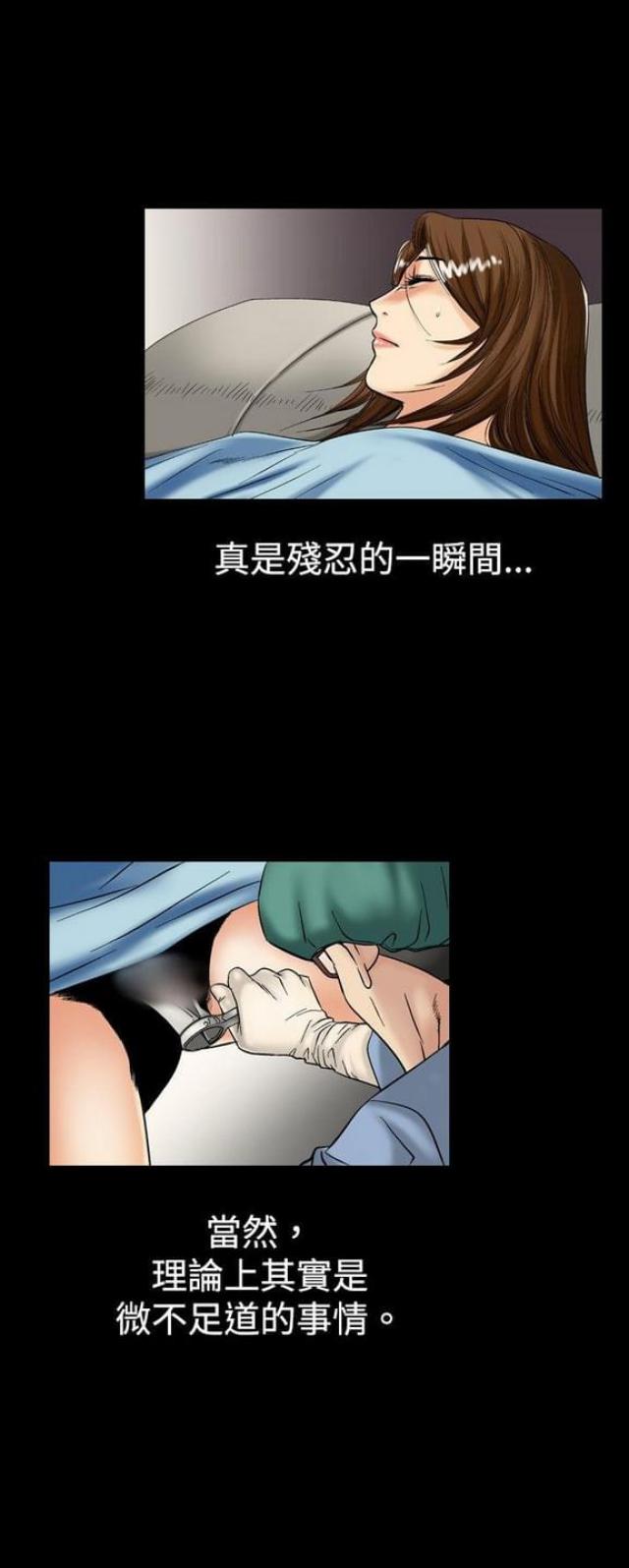 宫廷恶女漫画漫画,第6章：特征4图