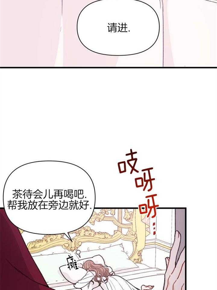 钢琴协奏曲漫画漫画,第34章：生日1图