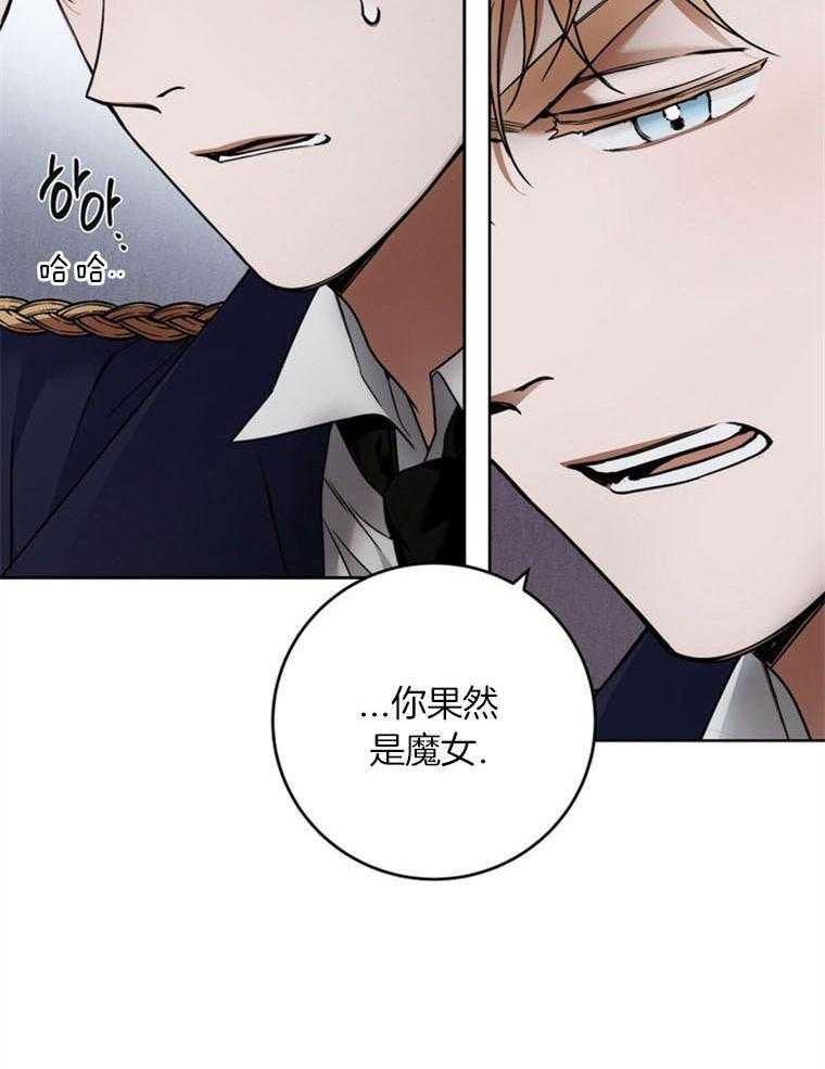钢琴协奏曲梁祝完整版黄志芳漫画,第47章：挑选1图
