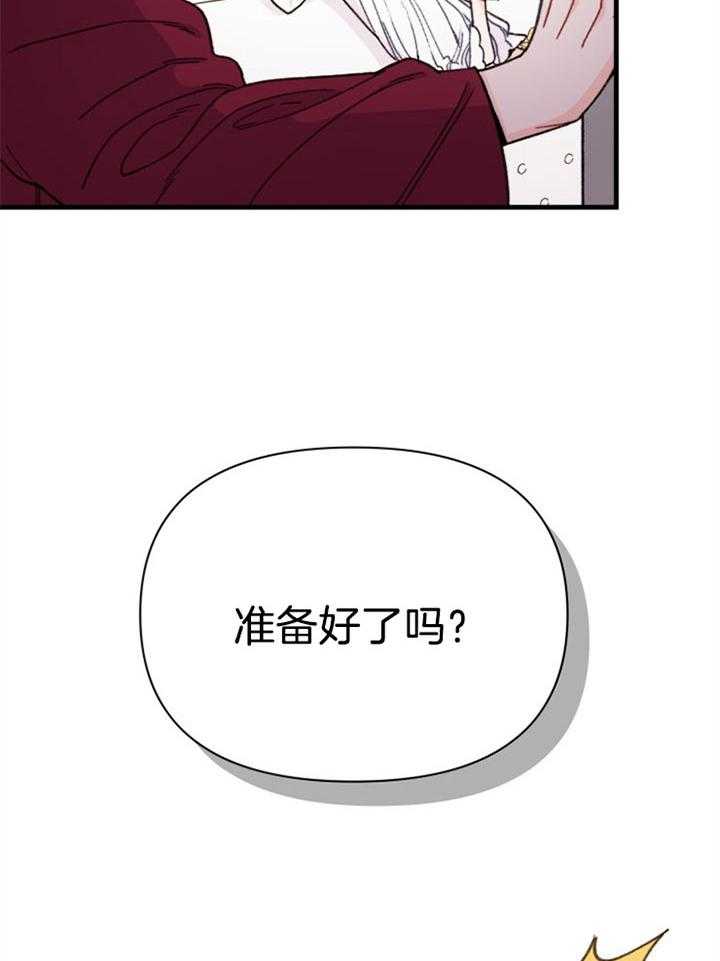 钢琴协奏曲漫画漫画,第42章：过往1图