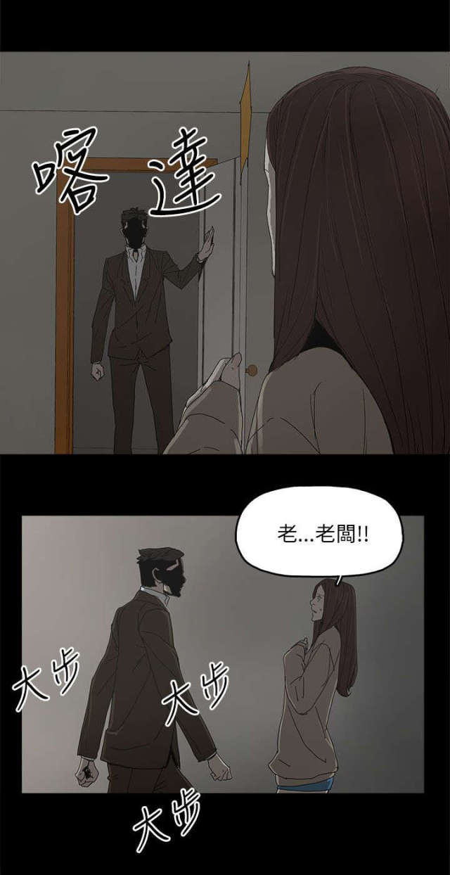 妻子的秘密漫画免费阅读下拉版漫画,第61话1图