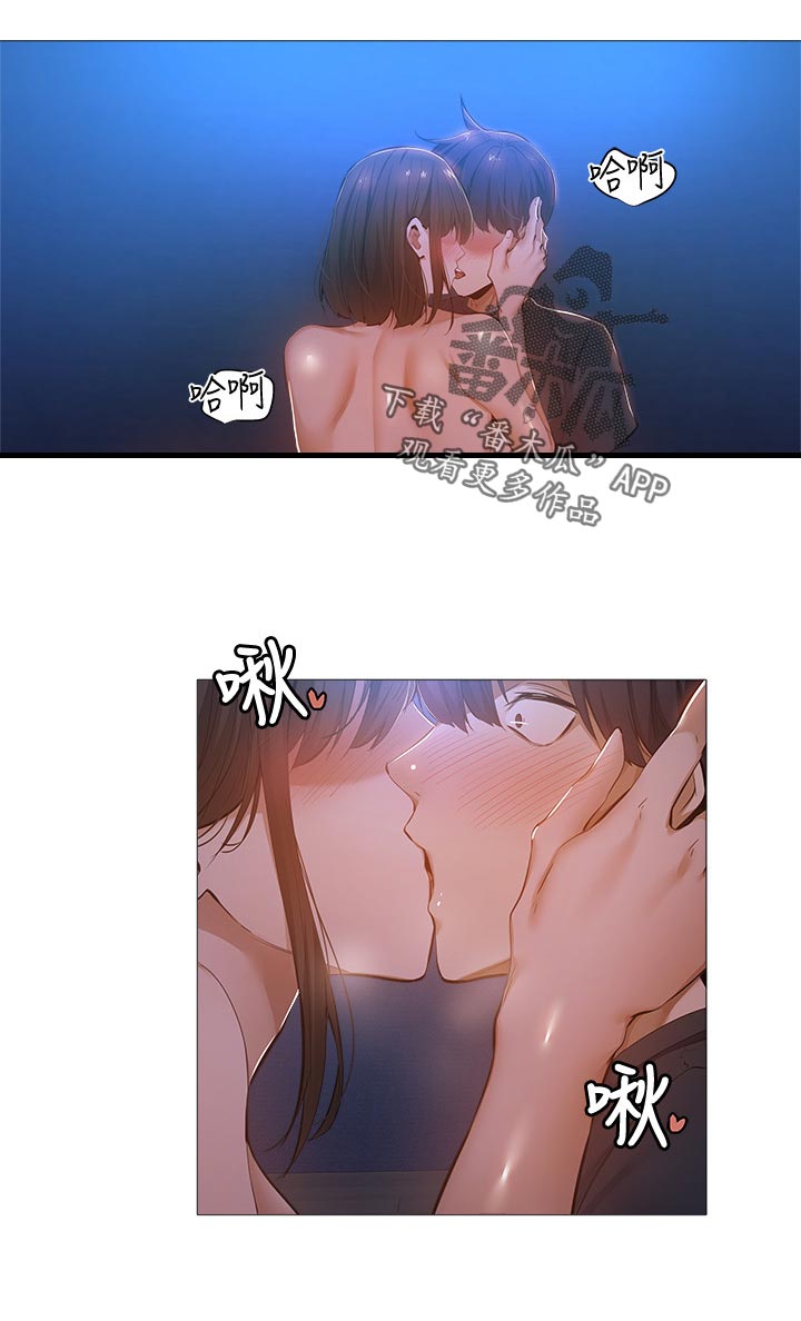 穿越变成魔法小公主漫画推荐漫画,第12章：谢礼3图