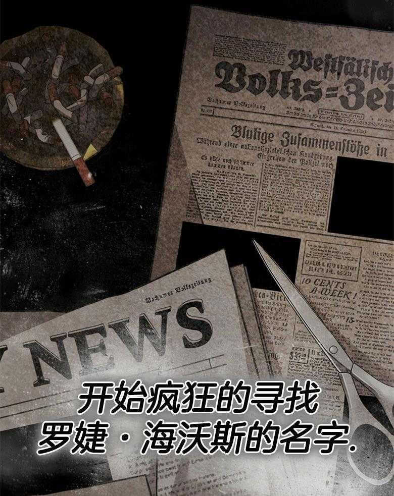 强大的驱魔师漫画漫画,第9章：表态7图