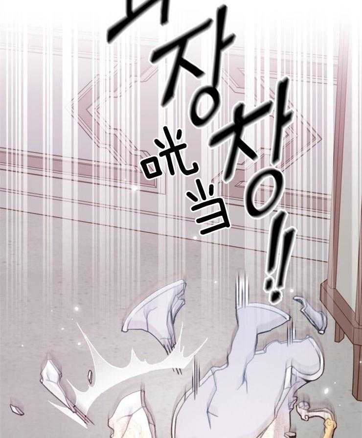 巴黎日漫漫画,第6章：躲避8图