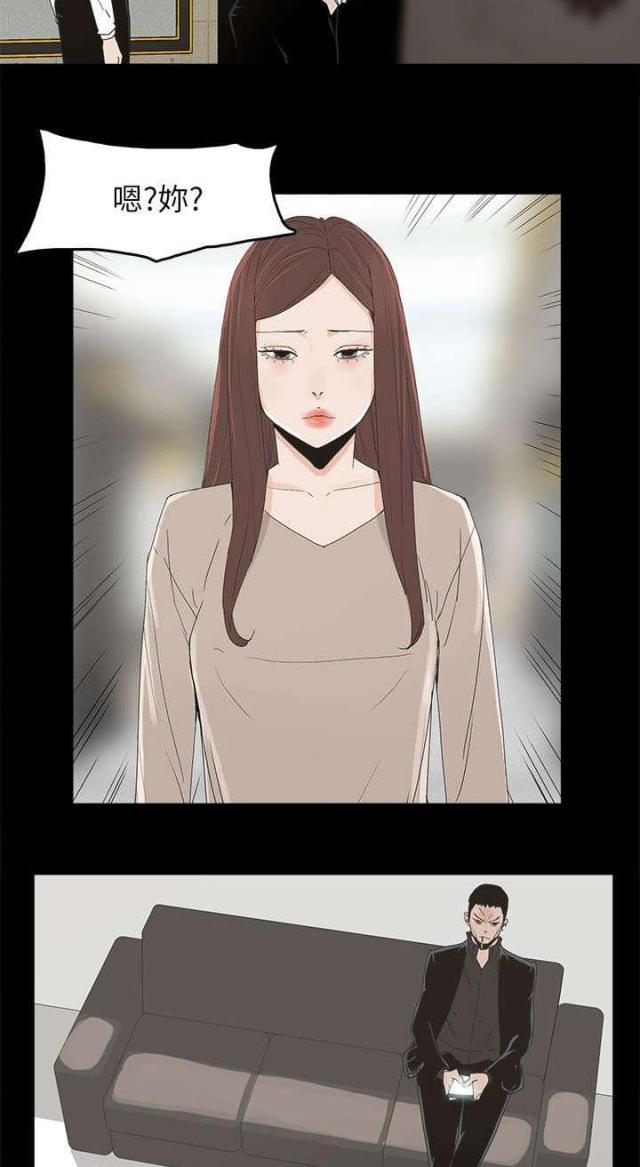 老婆的秘密漫画全集免费漫画,第69话3图