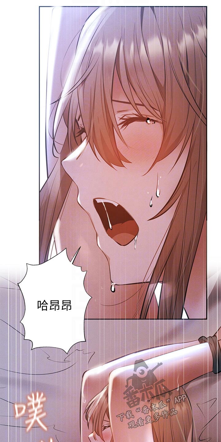 阿飘教我把妹漫画漫画,第3话4图