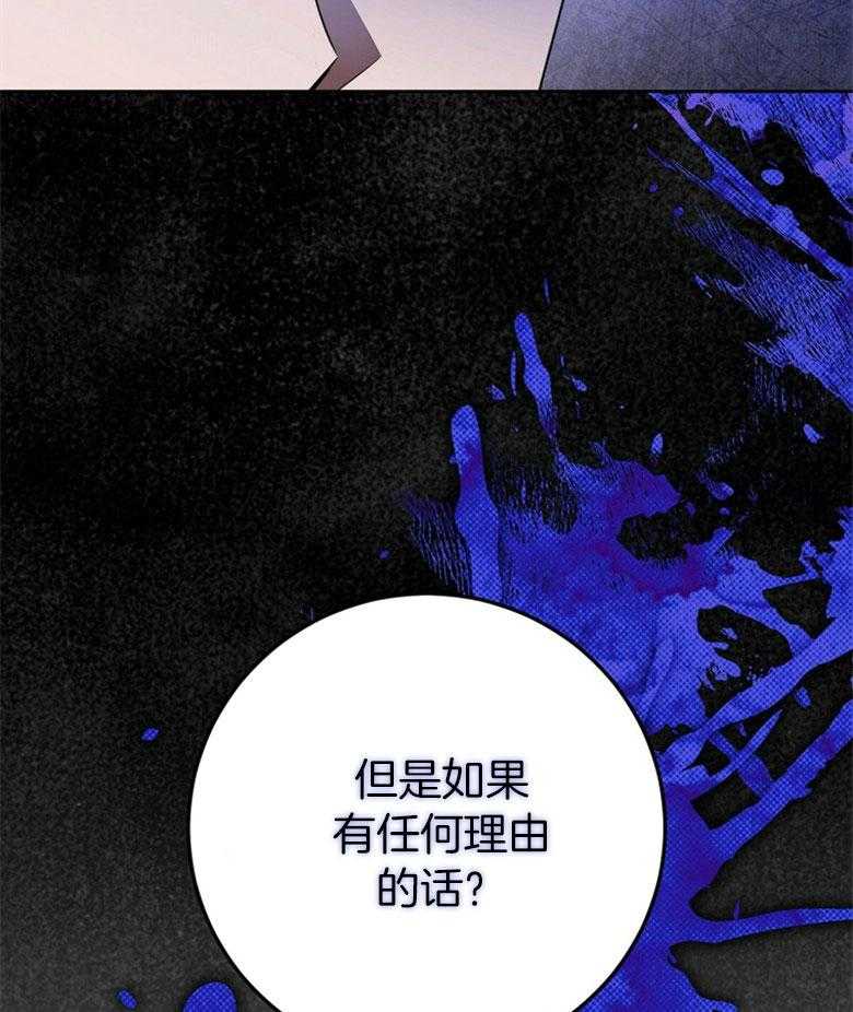 钢琴协奏曲黄河钢琴艺术表现分析漫画,第21章：休息8图
